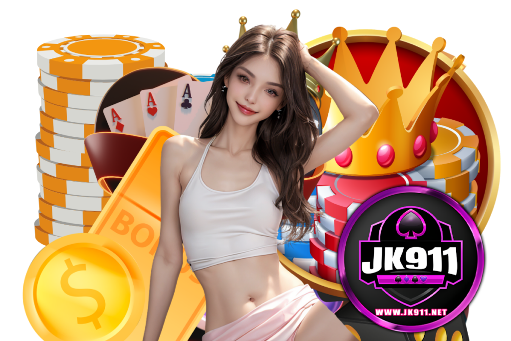 jk911 สมัคร